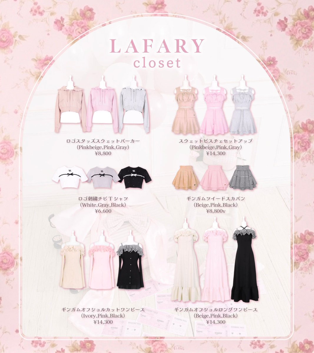 LAFARY(ラファリー) (@lafary_jp) / Posts / X