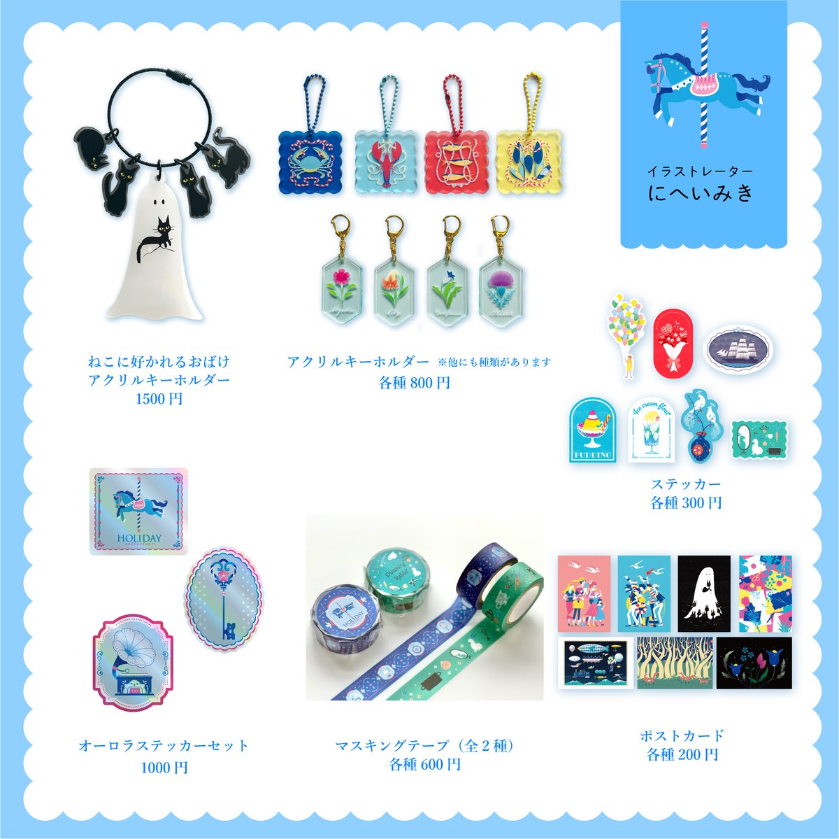 明日ののお品書きです 翌週のZINEフェス東京もほぼ同じ商品を持って