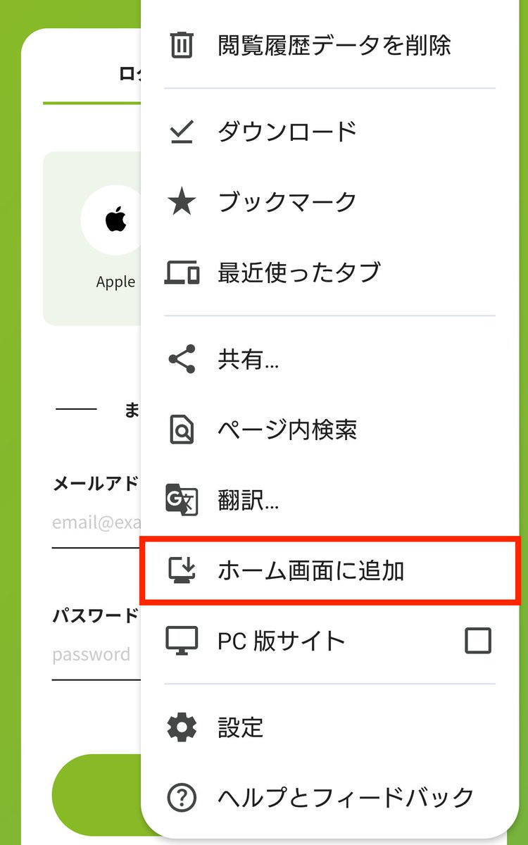 📢『coly ID』を便利に📢
『coly ID』をホーム画面に置くと、ワンタップでゲームショップへ！

『coly ID』へアクセスし、
・iPhone：Safariの「共有」→「ホーム画面に追加」
・Android：Chromeのメニュー→「ホーム画面に追加」

▼『coly ID』はこちらから
colyid.com

#スタマイ