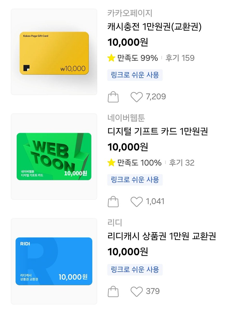 #RT 
안녕하세요?
괴담출근 2부 완결 기념 축하 이벤트를 열어봅니다.

이 글을 알티해주신 분들 중
트친인 2분과, 탐넘 상관없이 2분,
총 4분께 1인당 1만원씩

덕질자금/카카페/리디캐시 등 원하시는 방식으로 드리고자 합니다.
3월 15일에 추첨 예정입니다.
괴출 3부에도 많은 관심 부탁드립니다!🍀