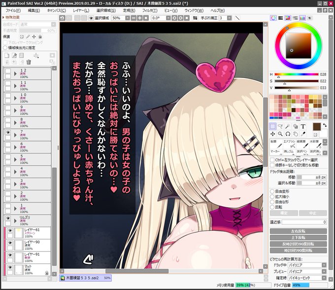 ズリ負けしても恥ずかしくないのでマゾ諸兄は強く生きましょう 