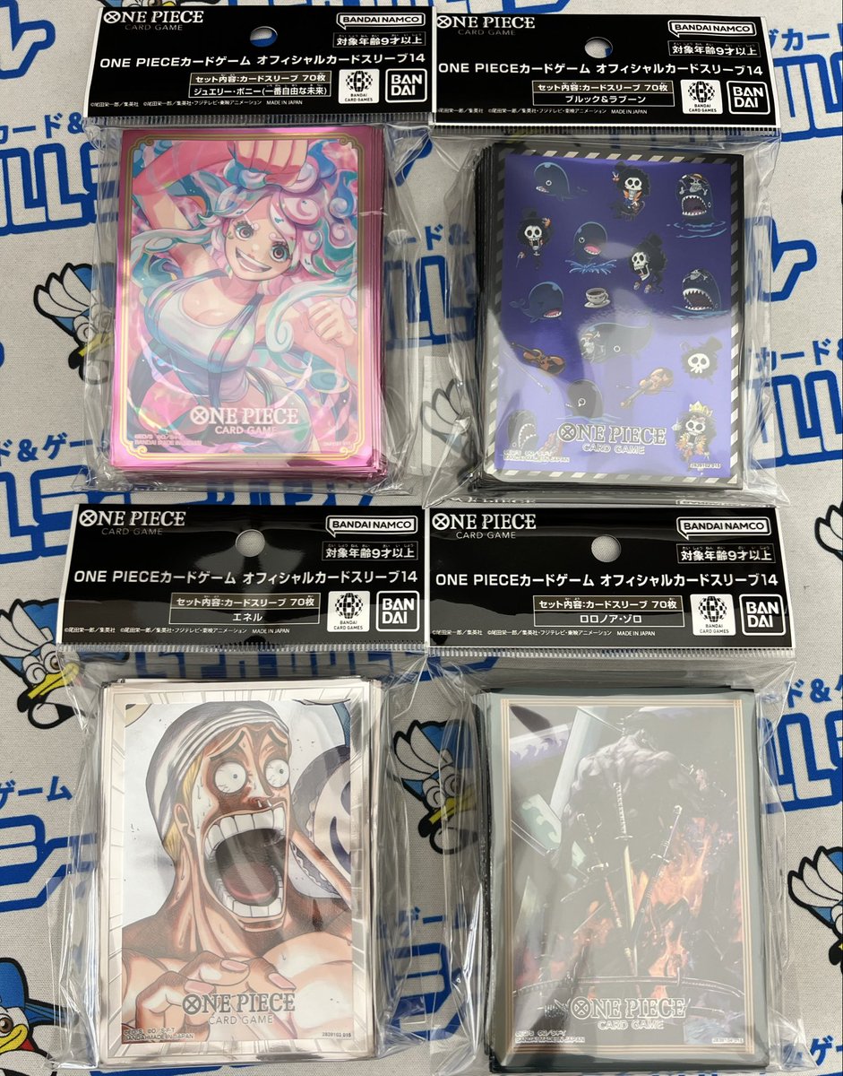 明日28日(土)発売🎉 キャラクタースリーブ✨ ✓「ONE PIECEカード