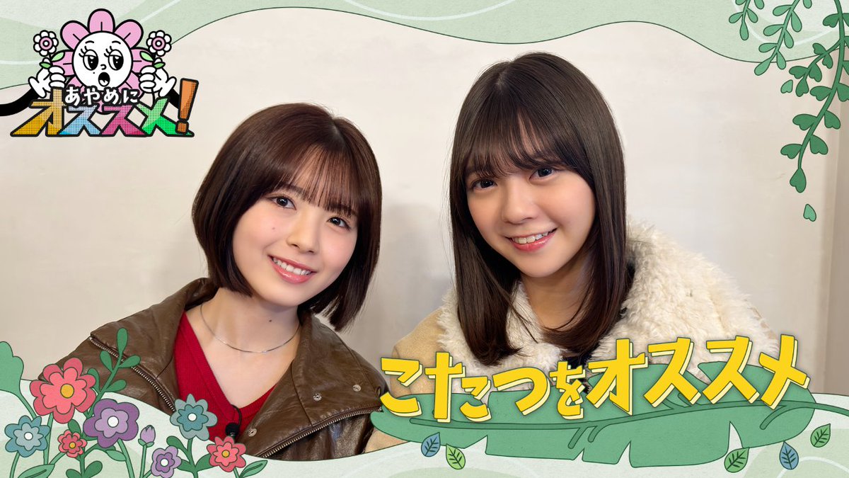 乃木坂46 (@nogizaka46) / Highlights / X
