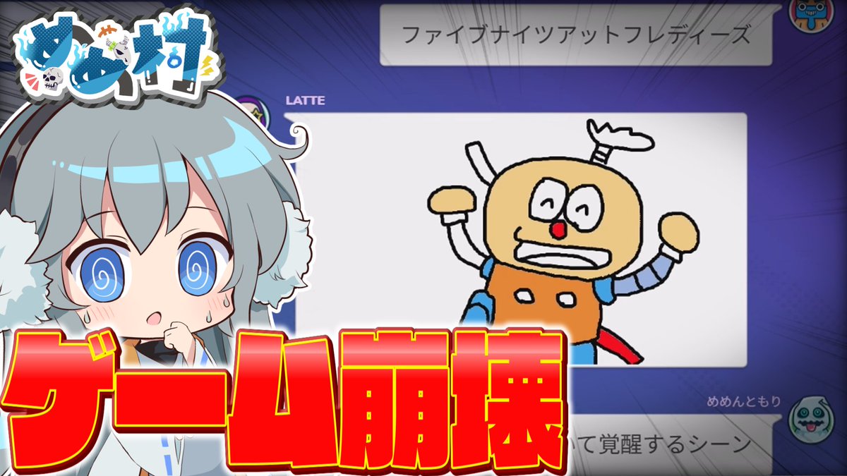 みぞれ（ゆっくり動画投稿者）⛄ (@mizore471) / Posts / X