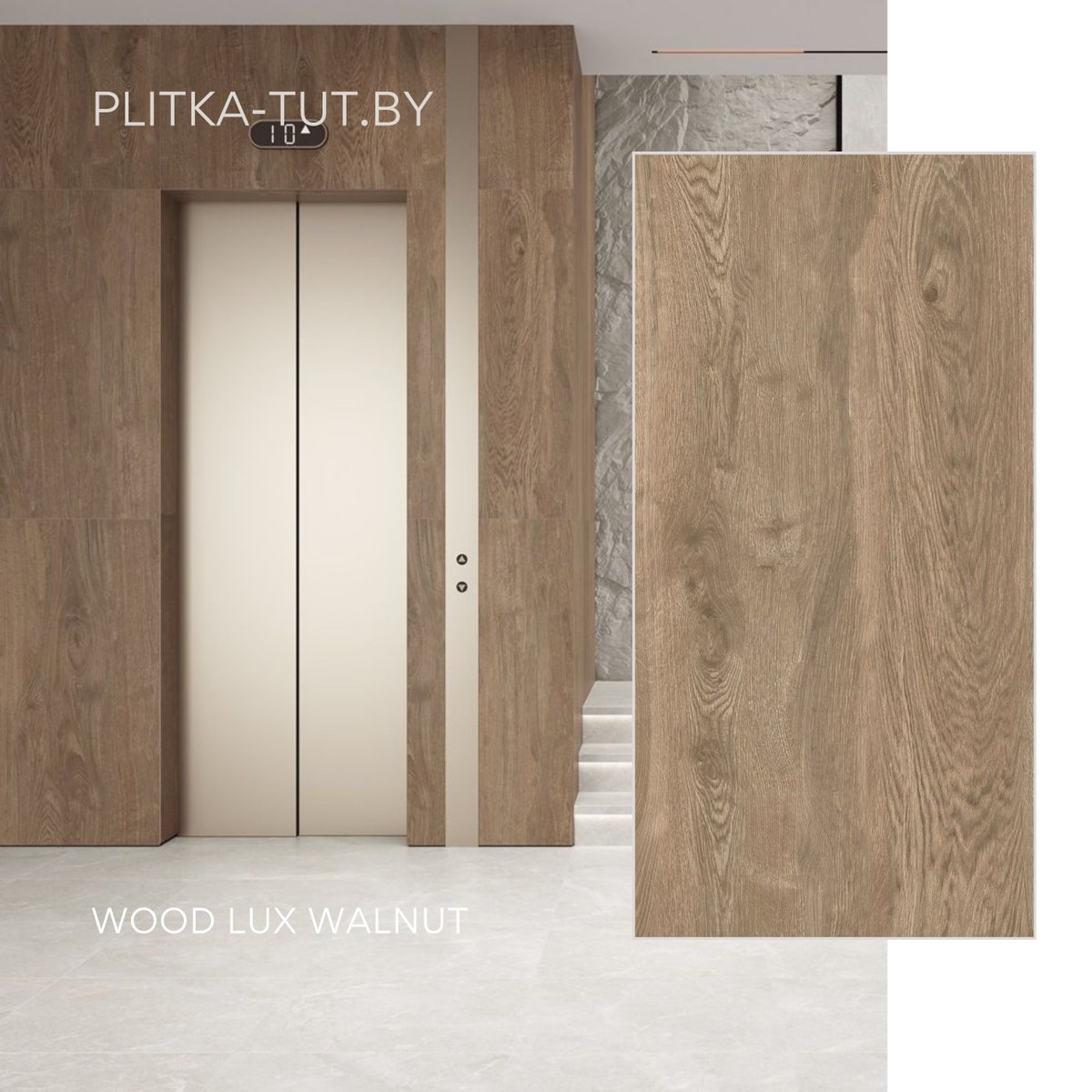 PlitkaB's tweet photo. 💯 НОВИНКА 💯
🔸Керамогранит "Wood Lux Walnut" от #Laparet 
🔸Формат 120х60 см.
🔸Поверхность - матовый карвинг.
🔸Производитель - LAPARET.
🔹В наличии на складе.
🔸Подберём для Вас плитку, которая идеально впишется в стиль вашего дома. https://t.co/EvHsqMtErd