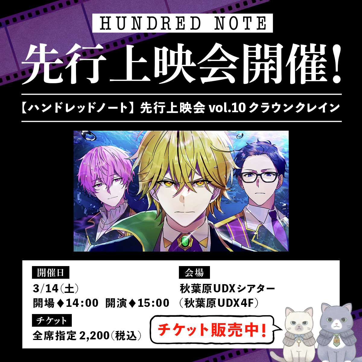 公式】ハンドレッドノート (@hundrednote100) / Posts / X