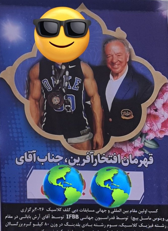 Echinops tweet media