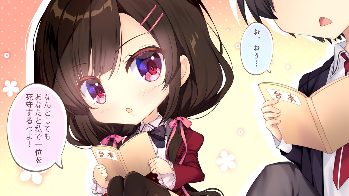 NanaWind公式@1/30｢花鐘カナデグラムCh4｣新作発売 tweet media