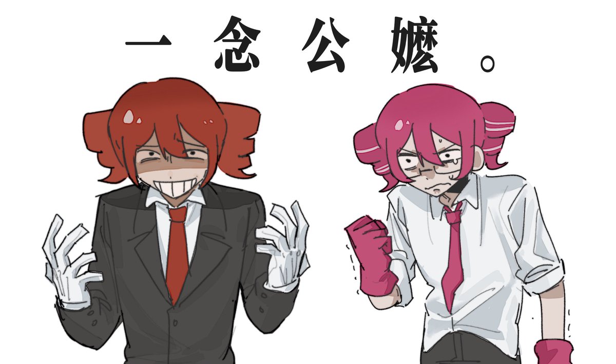 #重音テト
杂图