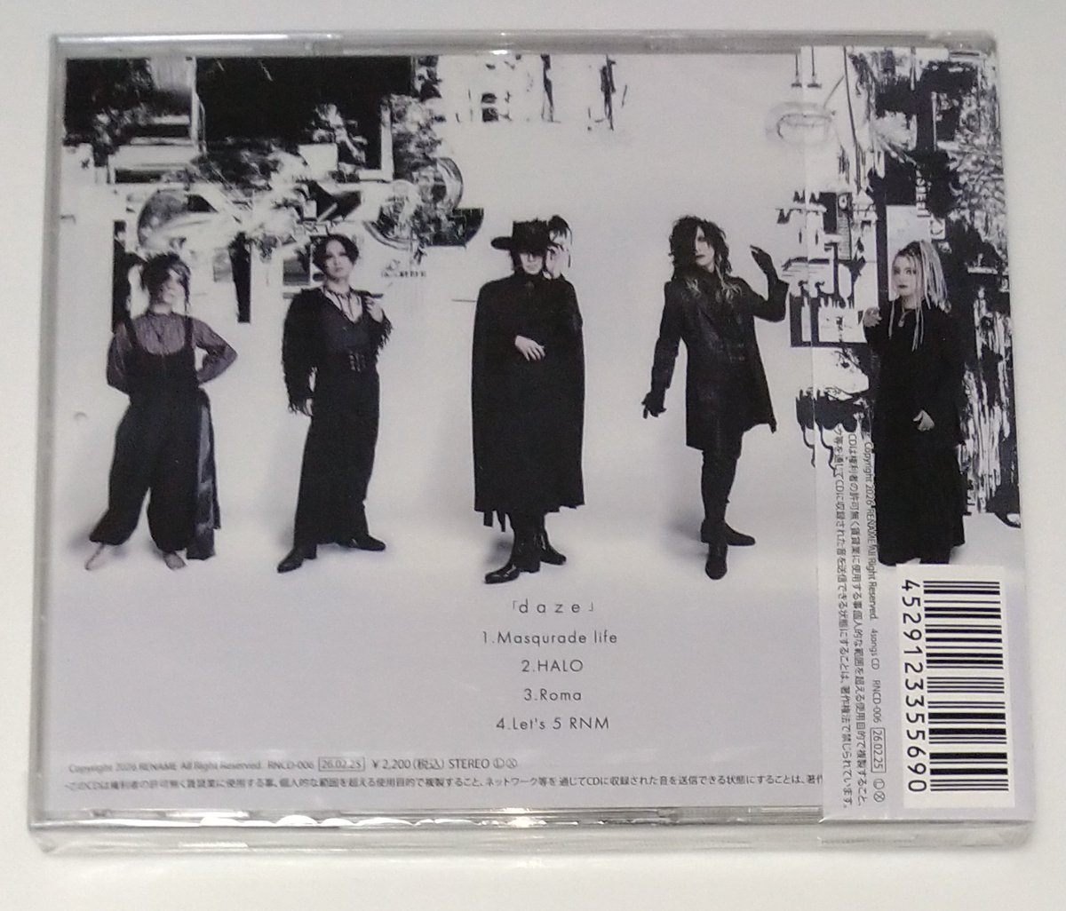 t8Z33vUQ81GkVyw's tweet photo. 昨日届いてから20回以上は聴きましたが1番好きな曲はとなると、HALOかRomaかなと思ったのですが、また聴くたびに変わる不思議な作品♪
こんなにも優劣をつけられない作品は初めてかもしれません💿
全部好きが正解お世辞抜きで♪
#RENAMEdaze https://t.co/QzeRV3pEIc