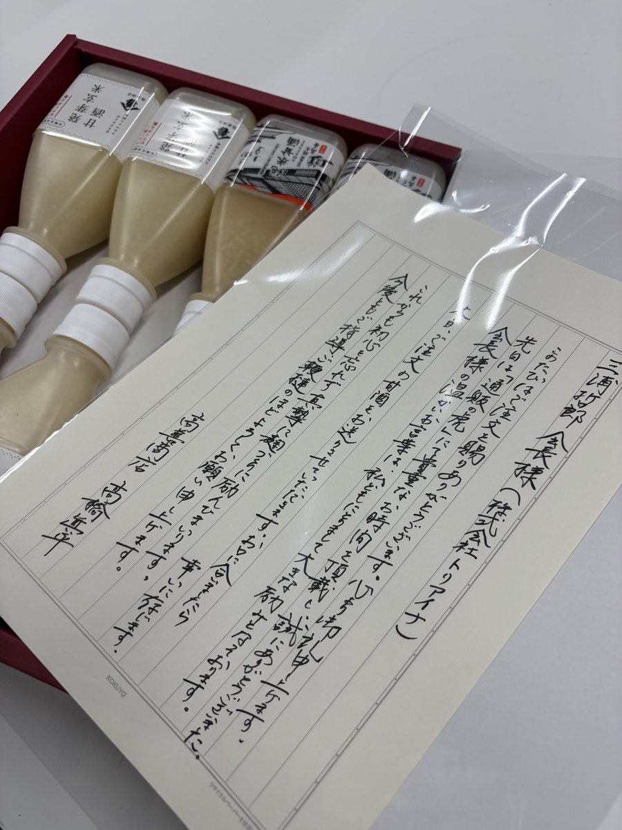 通販の虎 (@tsuhannotora) / Posts / X