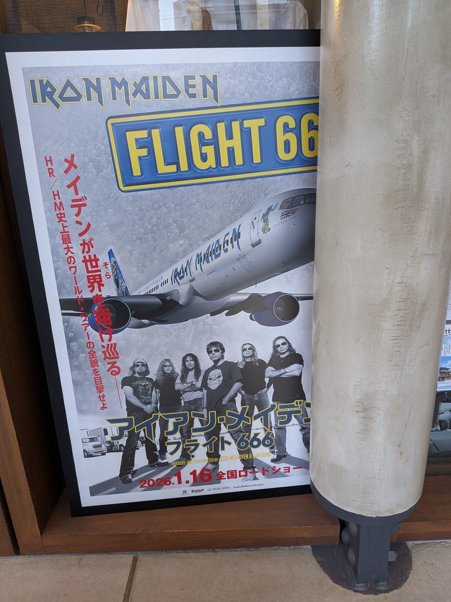 zakki_youknow's tweet photo. 柱が邪魔なのはさておき、来日決定翌日から公開と、持ってる大宮OTTOさん
#IronMaiden #flight666 https://t.co/lE3o0SJtbf