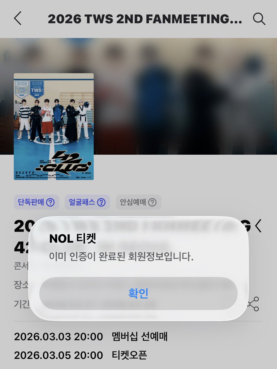 제 자리 지켜주세요😎