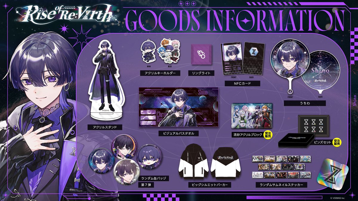 しの◁クロノヴァ (@_shinoo0) / Posts / X