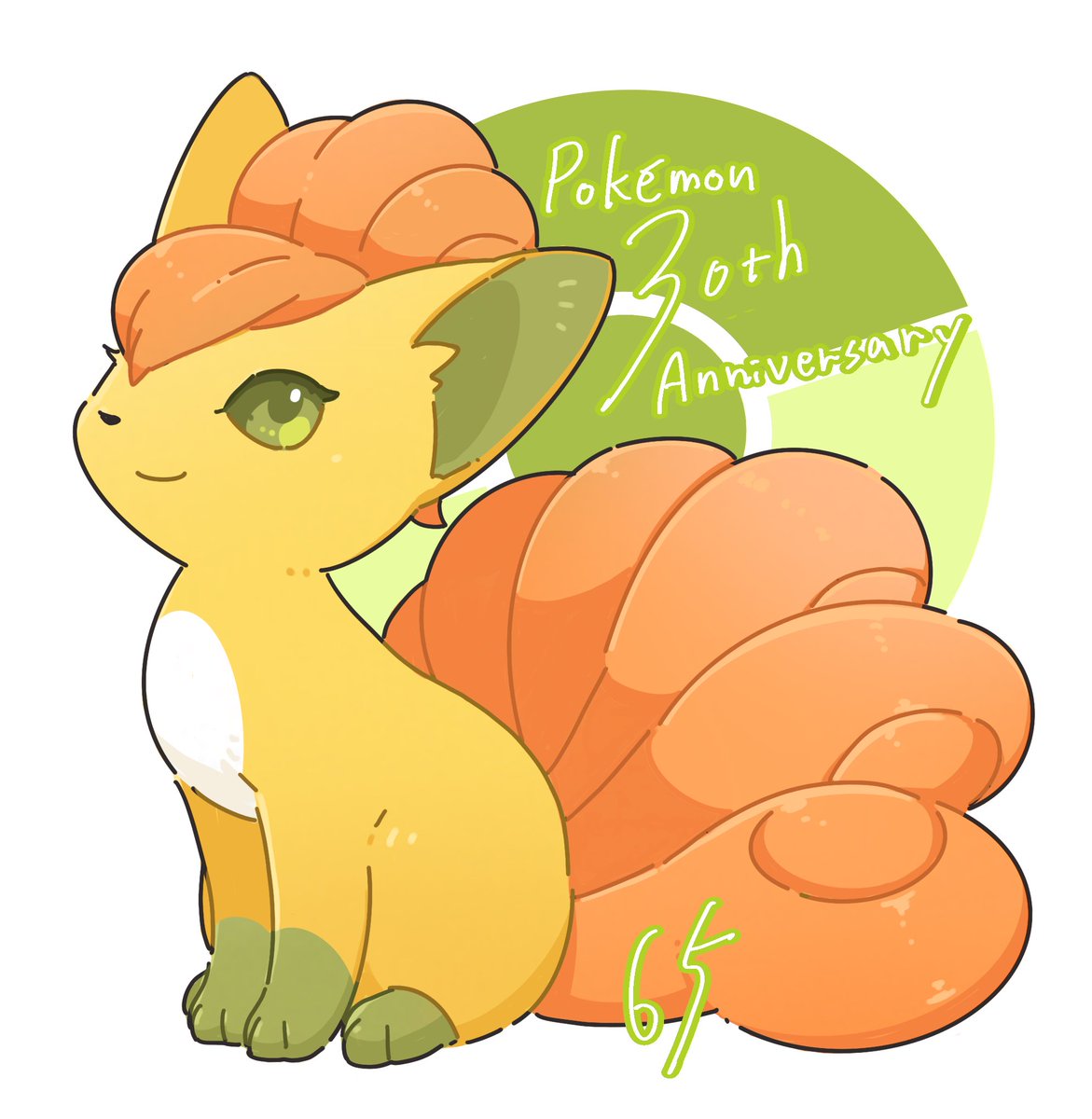 ロコン30周年！！！