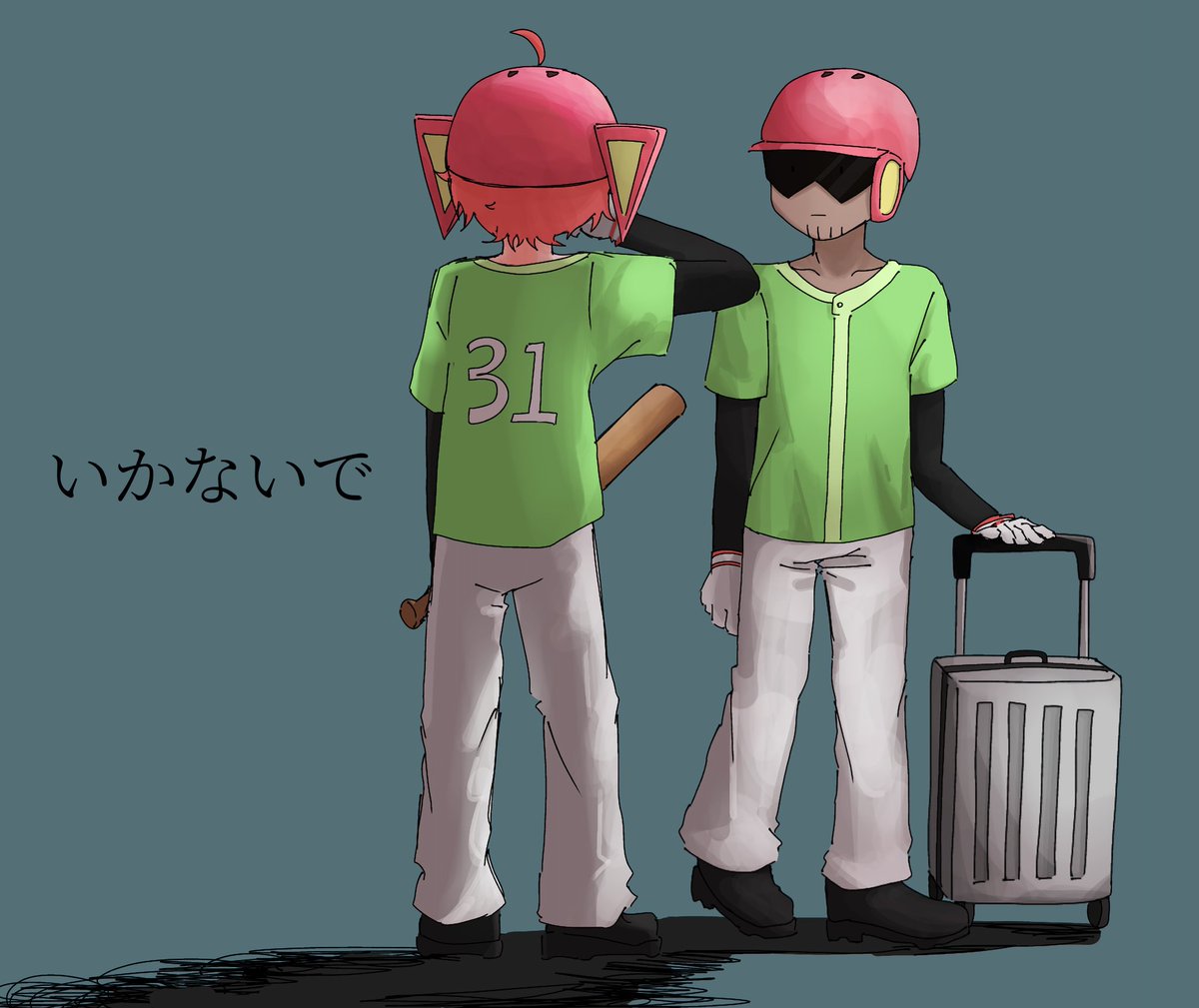 デロスサントス  一時帰国