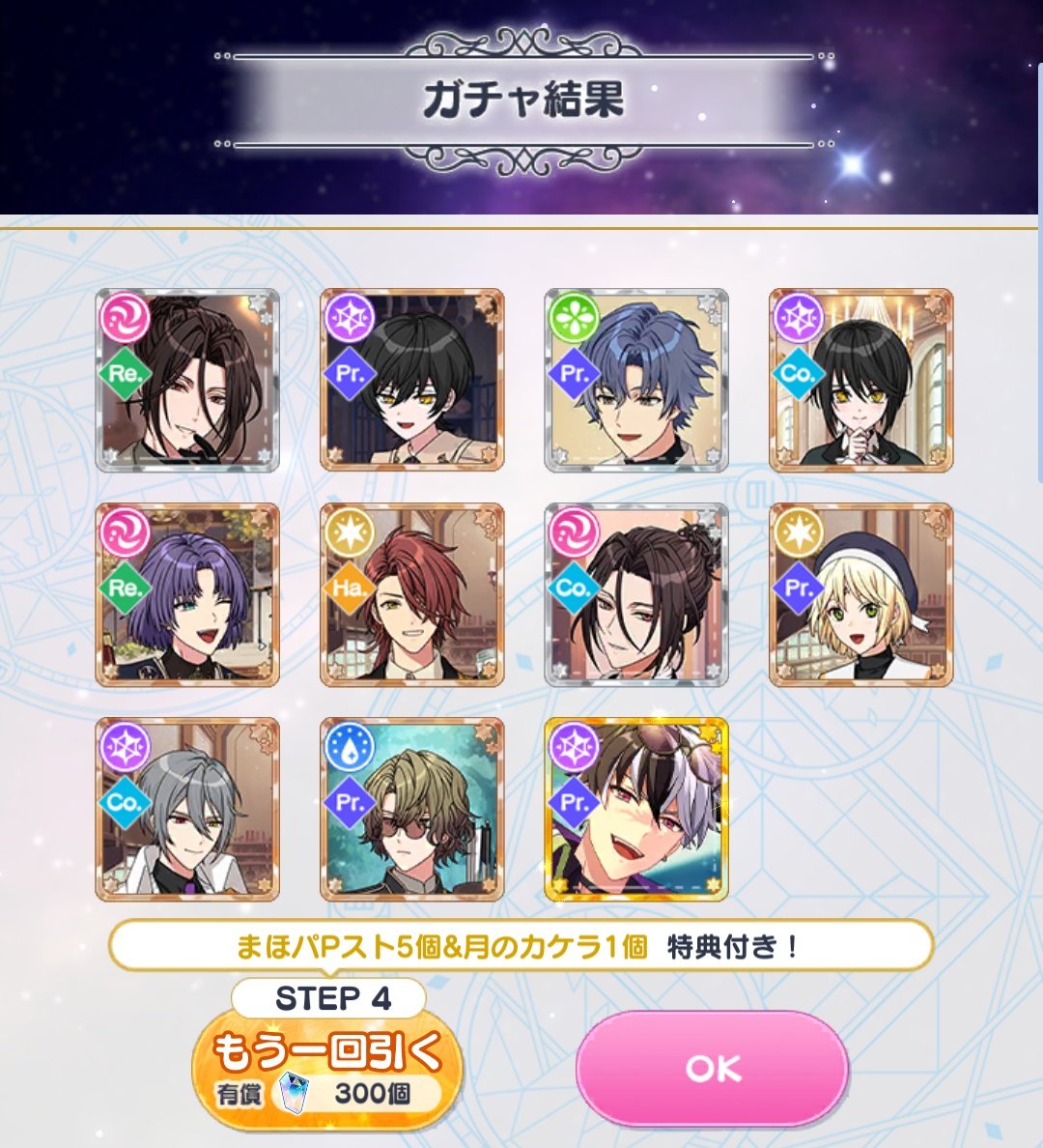 ぽん。@固定ご一読お願いします (@pastel_clown00) / Posts / X