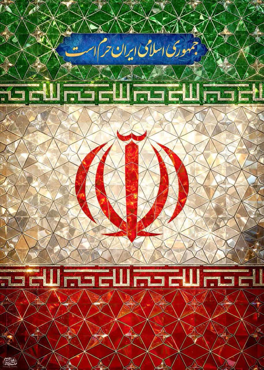 در زمان شاه، مستشار آمریکایی حتی بدون پاسپورت وارد ایران می‌شد.

امروز هیچ بیگانه‌ای بدون اجازه به حریم ما نزدیک نمی‌شود.

#وحوش_پهلوی
#سیرک_پهلوی