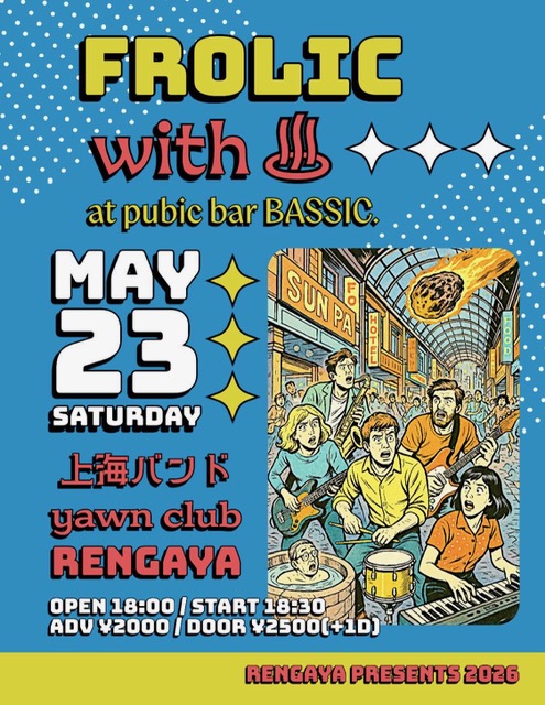 bar Bassic tweet media