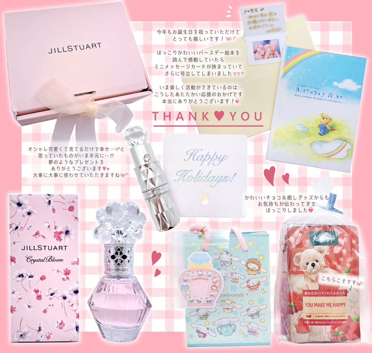 来栖 メロ tweet media