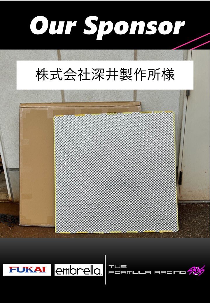 東京理科大学機械工学研究会 TUSFR tweet media