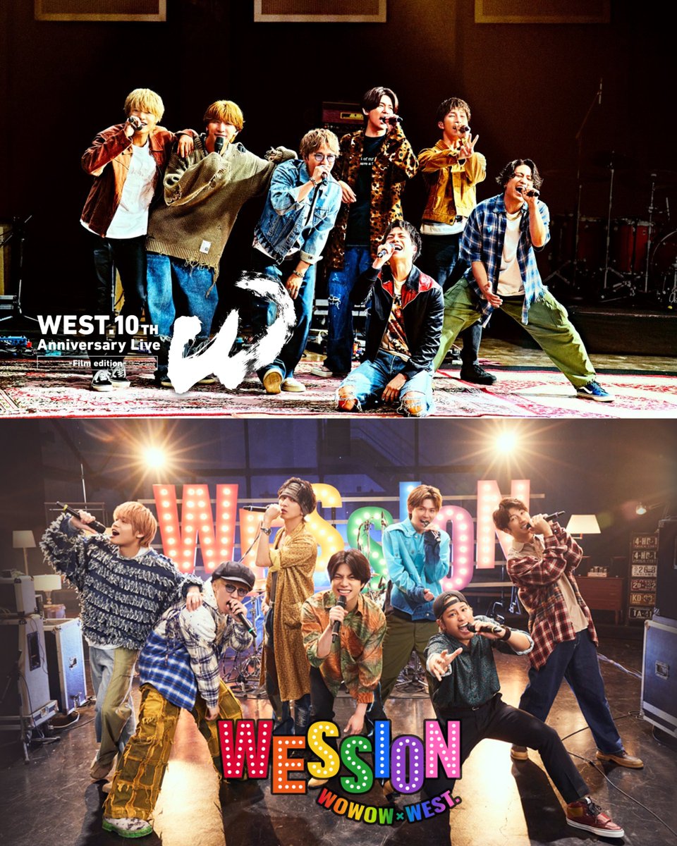 WESSION | WEST.音楽番組&フェス!!!!!!! tweet media