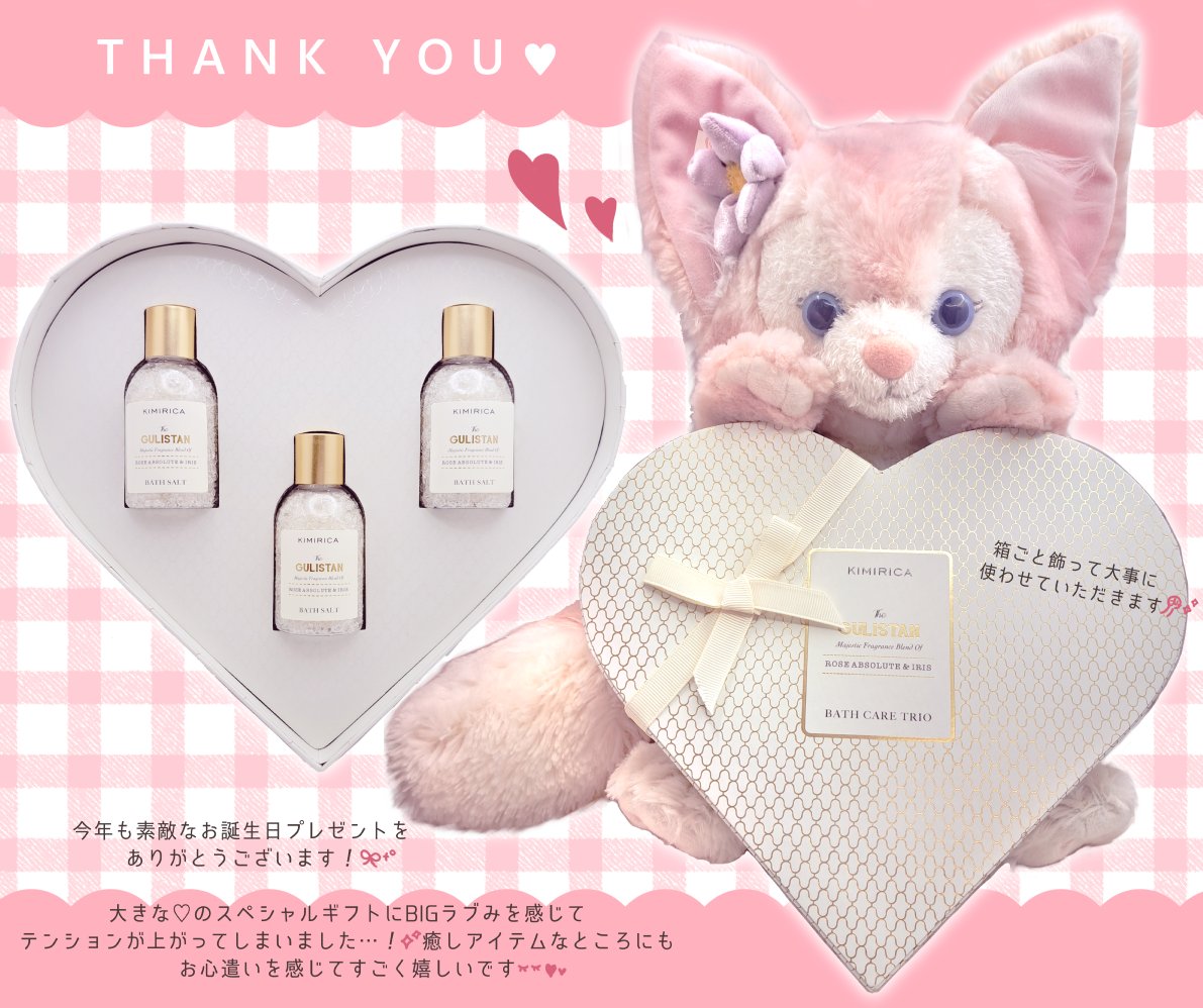 来栖 メロ tweet media