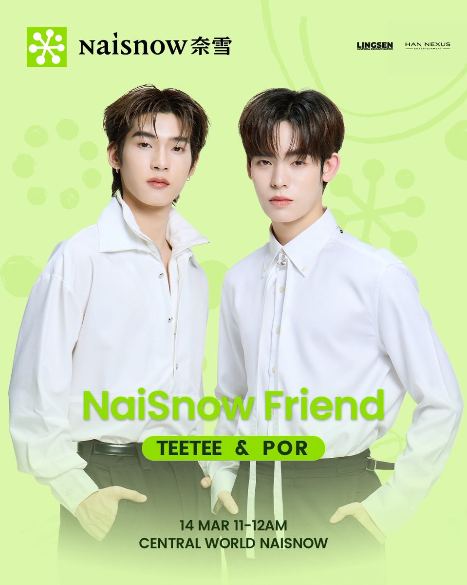 LINGSEN Media tweet media