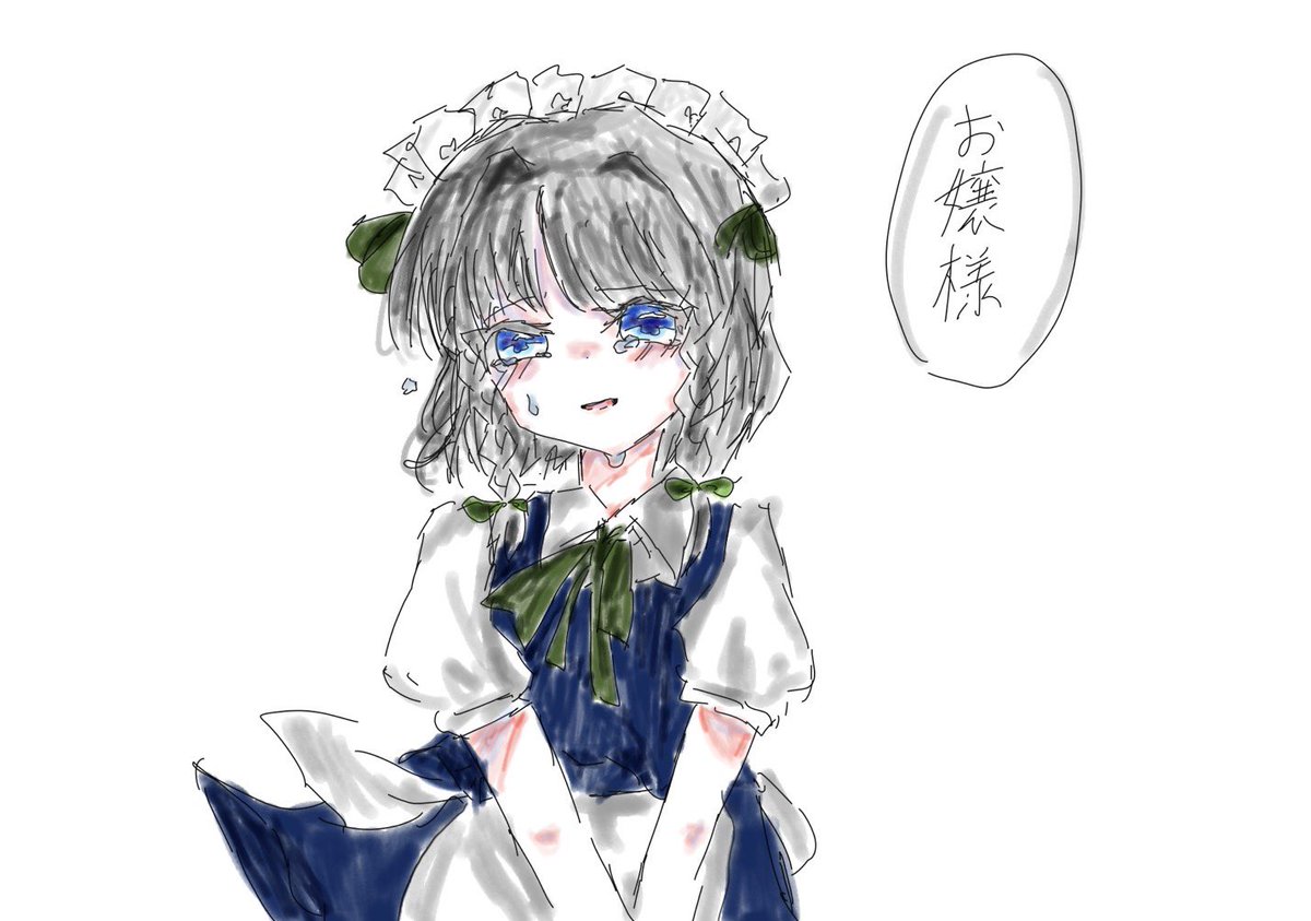 にゃむ にゃむ (@ao9iELI0Hc95274) / Posts / X