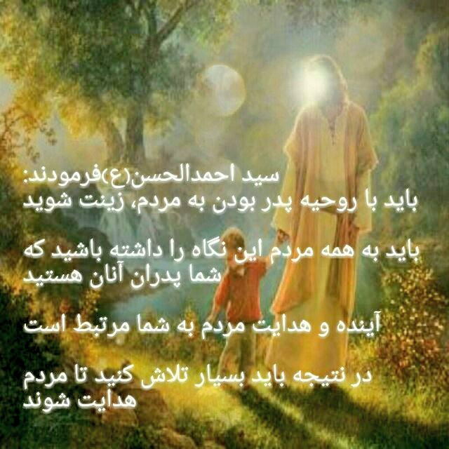 ☆علیســـــان☆ tweet media