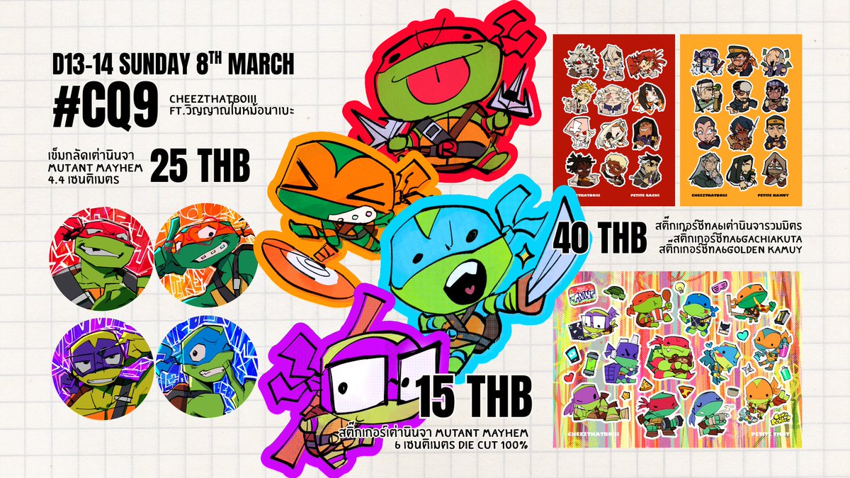 Cheez #CQ9 D13-14 tweet media