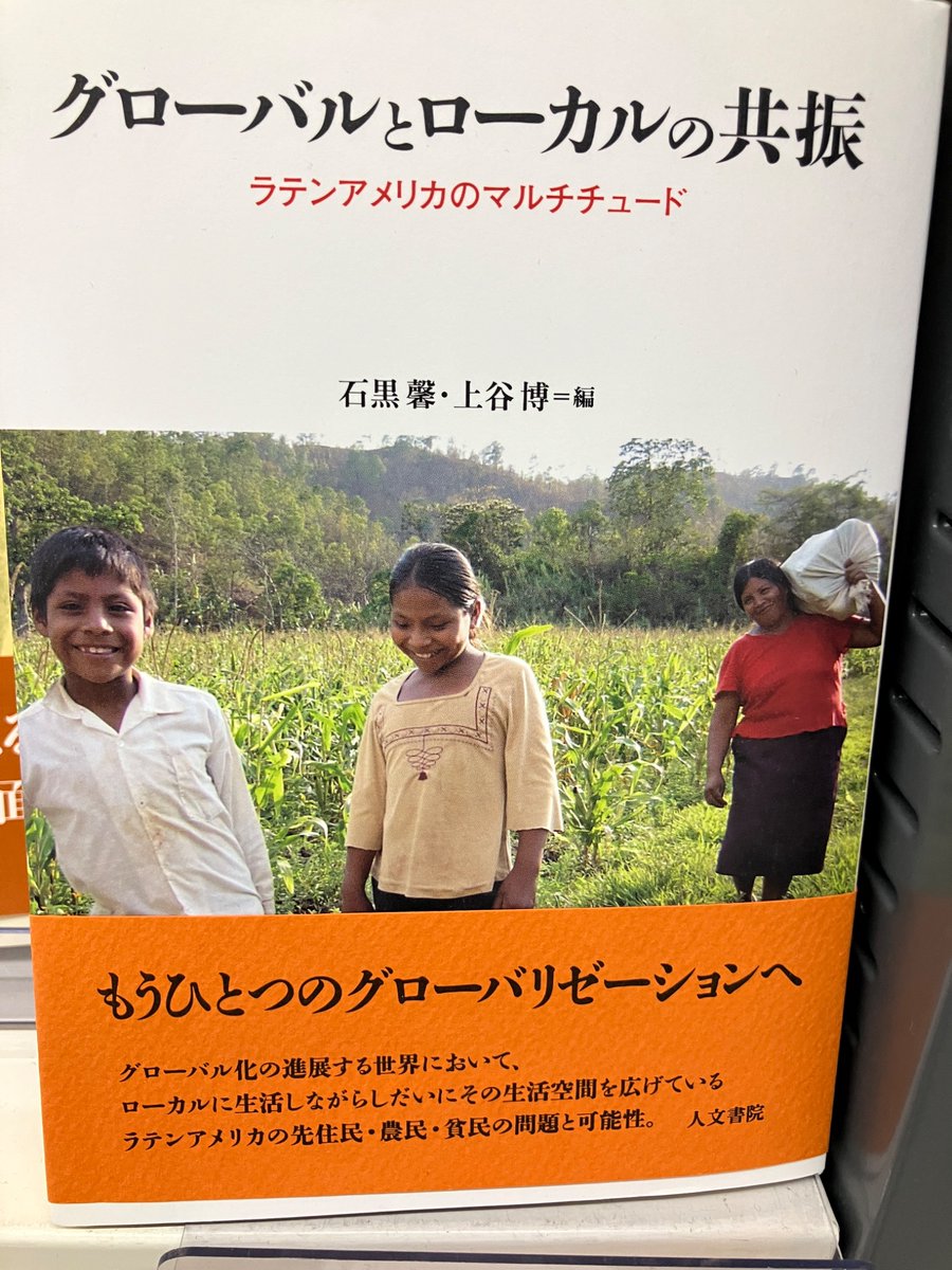 4F］🌟好評開催中🌟 【人文書院在庫僅少本フェア】 思想、哲学、歴史
