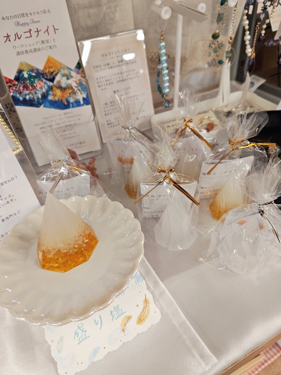 💎#ハンドメイド💎 BOX1⃣3⃣番 #オルゴナイト 様 #盛り塩