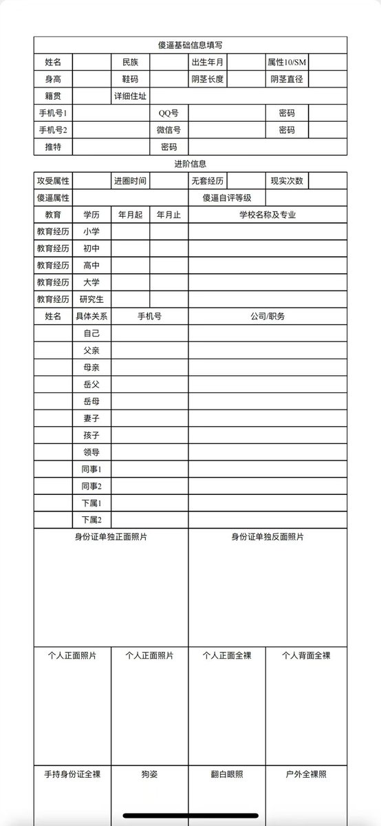 上海张易DOM-S tweet media