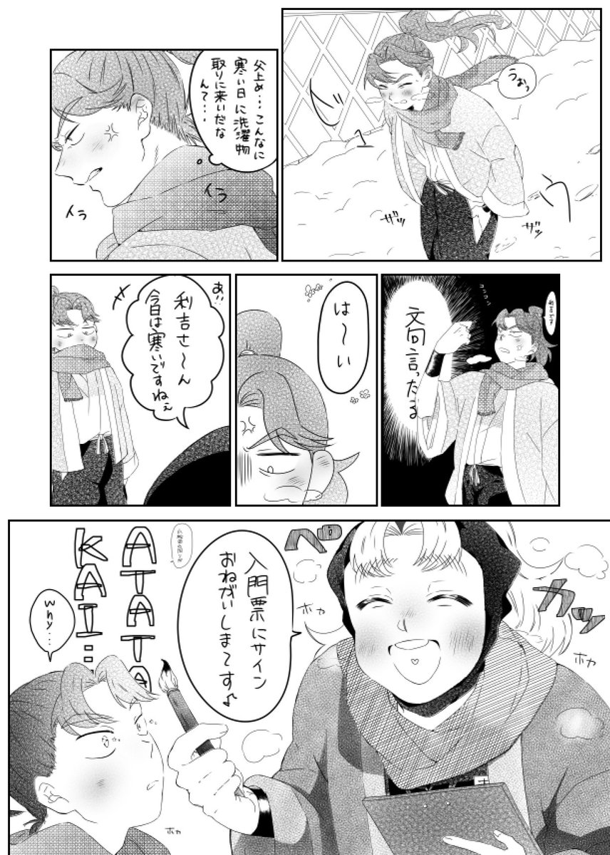 鯨のくさき tweet media