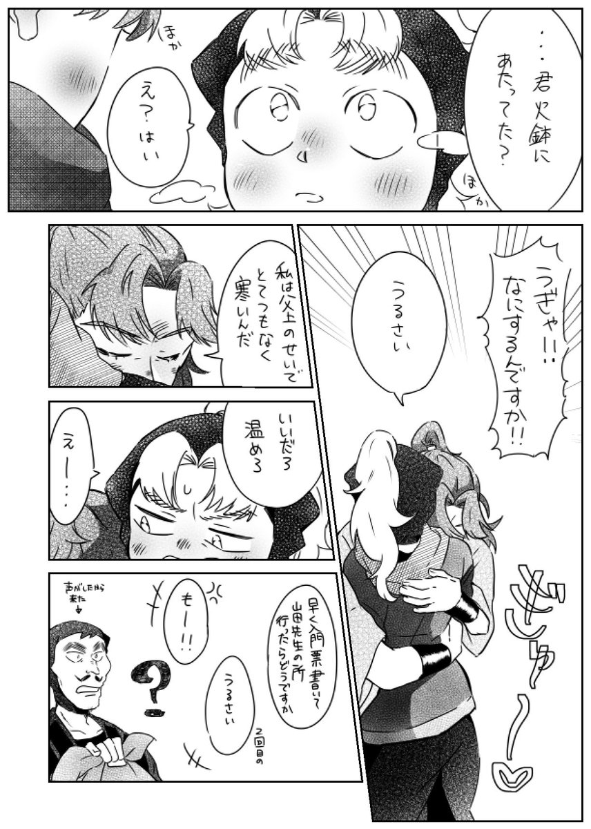 鯨のくさき tweet media