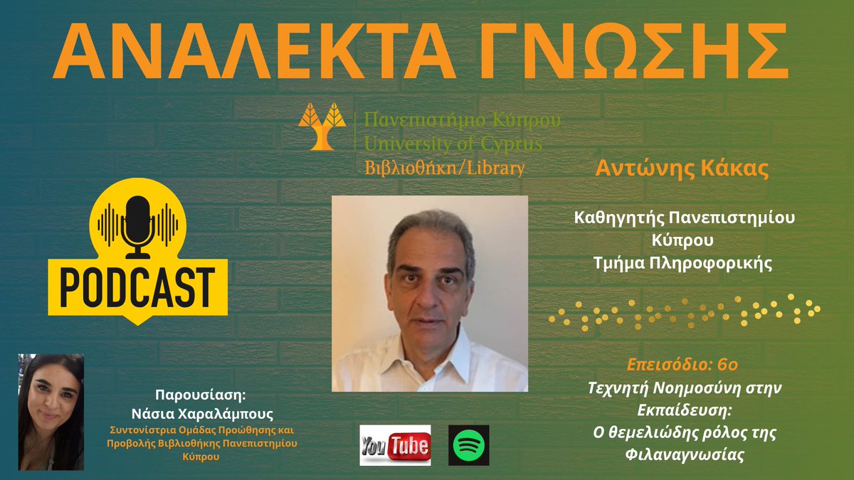 University of Cyprus Library tweet media