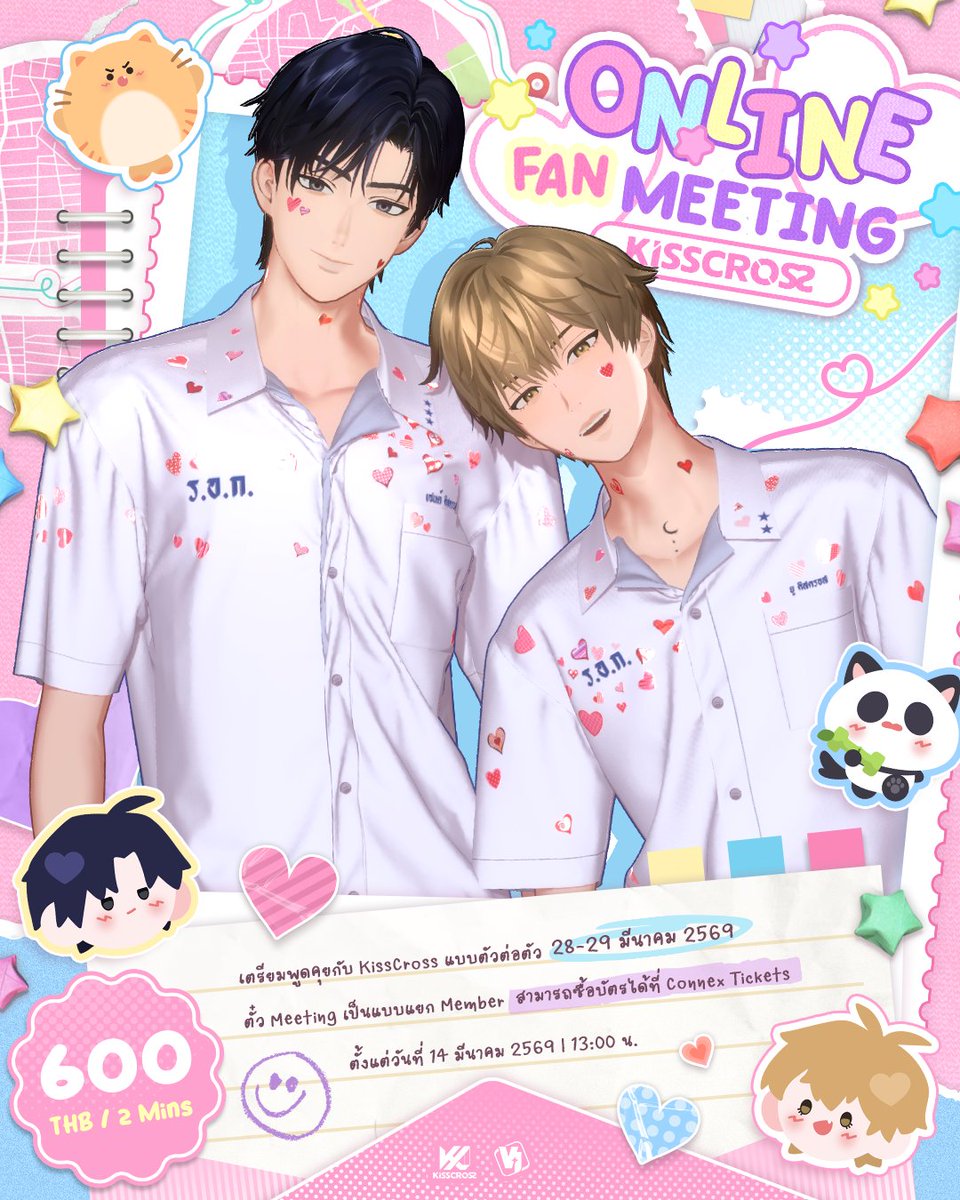 Virtual Idol Group tweet media