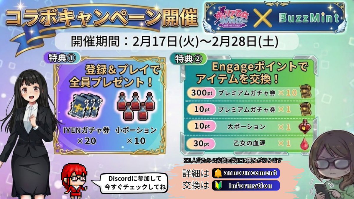 BuzzMint tweet media