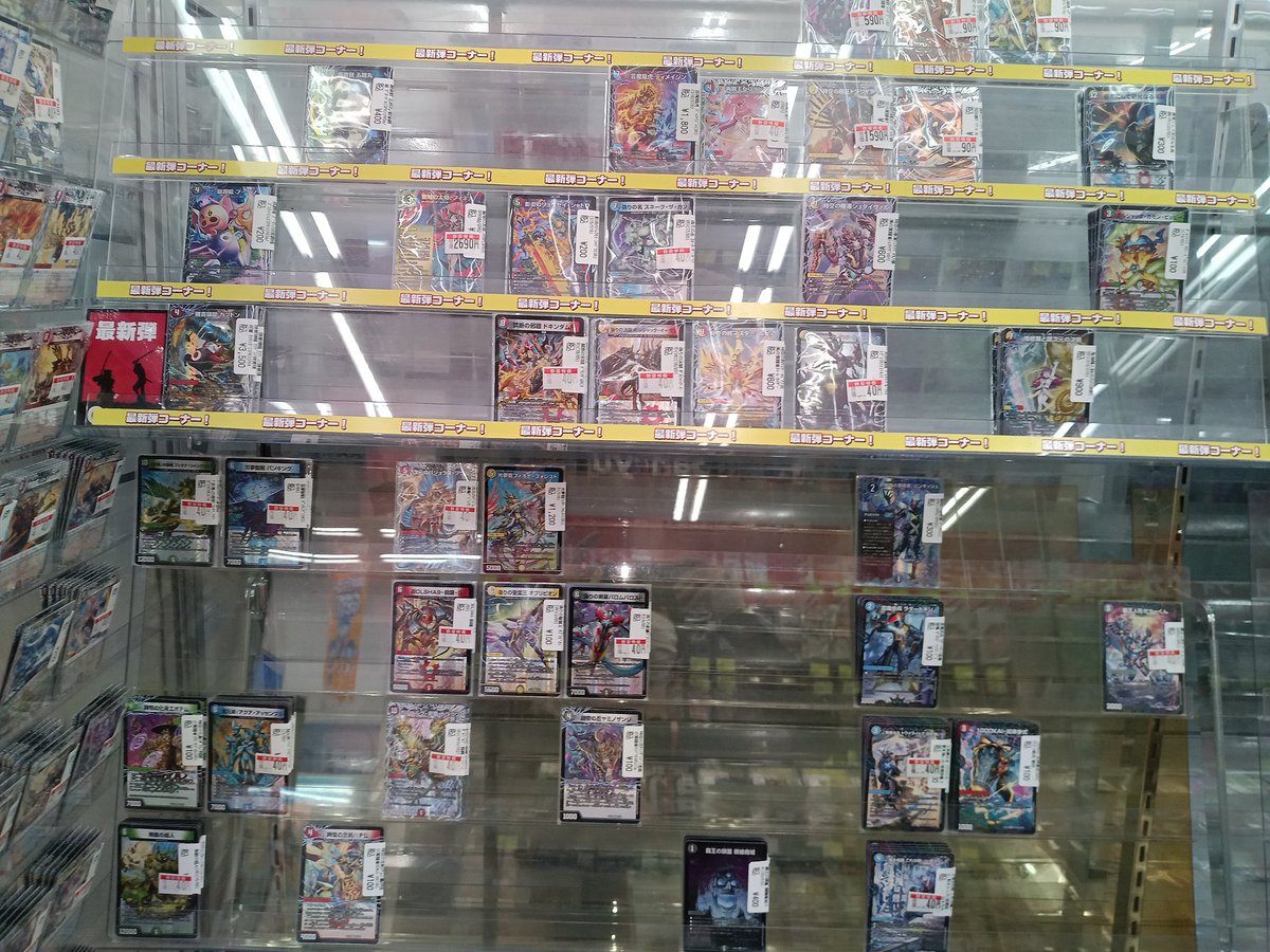 中古トレカ】 デュエマ新弾特価追加しました❗️ ご来店お待ちしており