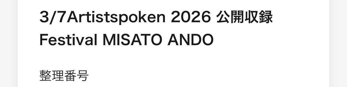 Post by パンダ on X: 🐼🌿