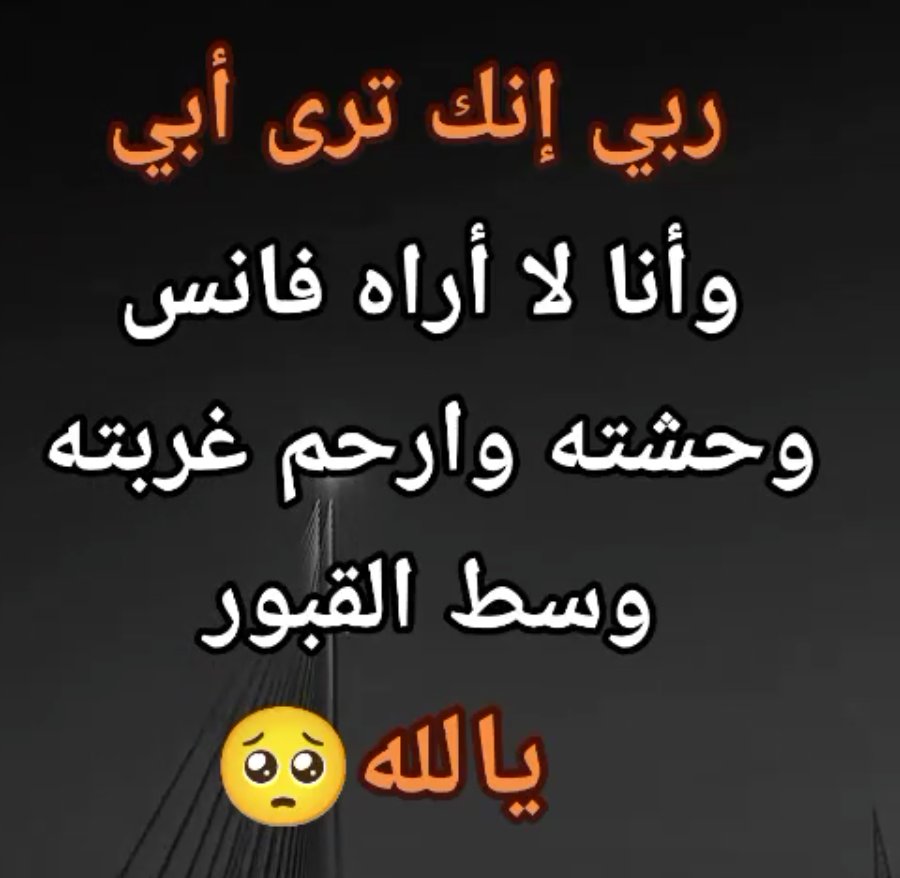 عنود الشمري tweet media