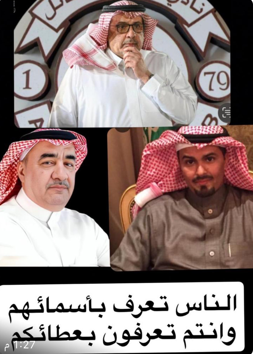 الراي الحر tweet media