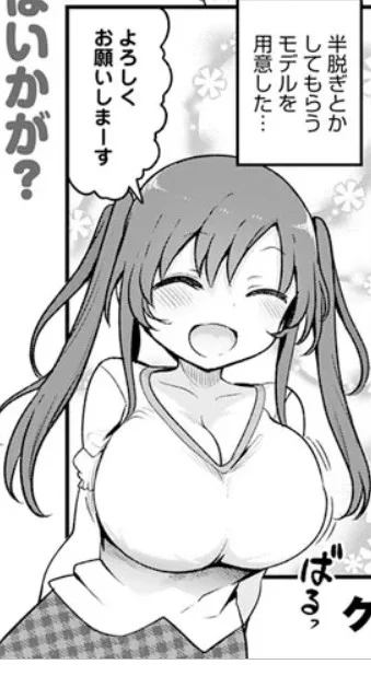 更新です ぱらのいあけ〜じ その111 / クール教信者 https://t.co/7x6HZdG0T0 #ニコニコ漫画 