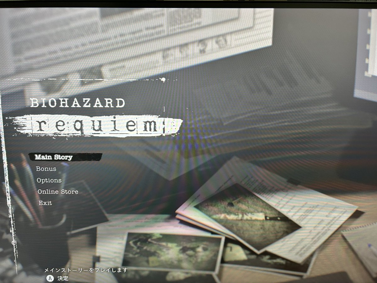 バイオハザード始めました。