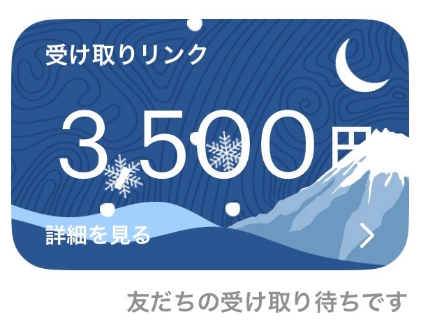 🎁フォロワー様3500人記念🎁

1万円以内のbuff武器or3500 Pay
を1名様にプレゼント❗️

参加条件
フォロー/いいね/リポスト
通知オン、日頃の絡みで確率🆙

締切
3/1〆

#懸賞　#配布　#わらしべ
