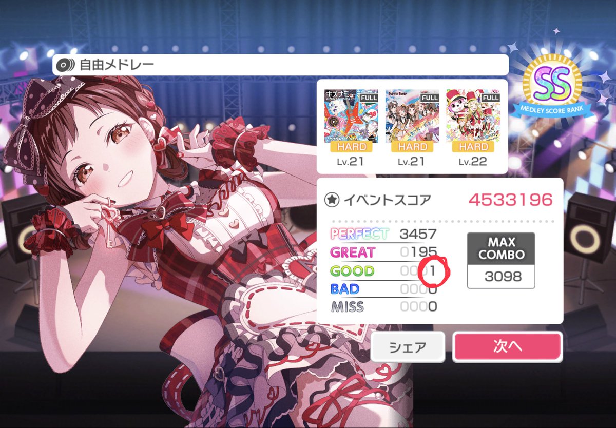 AS9wg5's tweet photo. HARDに下げたのに(_*òωó)_ﾊﾞｧﾝ

#バンドリ #ガルパ https://t.co/jfhspp1tca