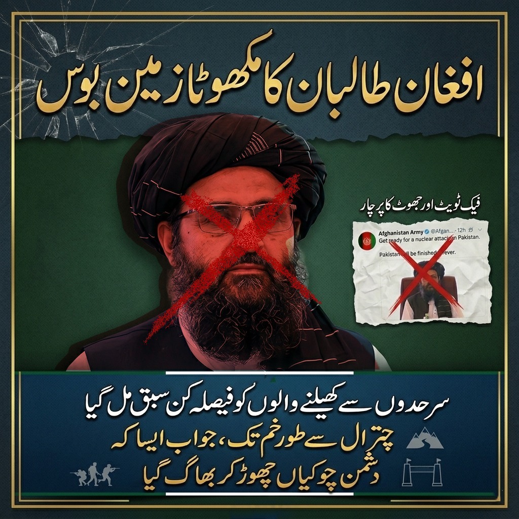 FarhanA5632's tweet image. #NationalSecurity
#BorderDefense
#StateSovereignty