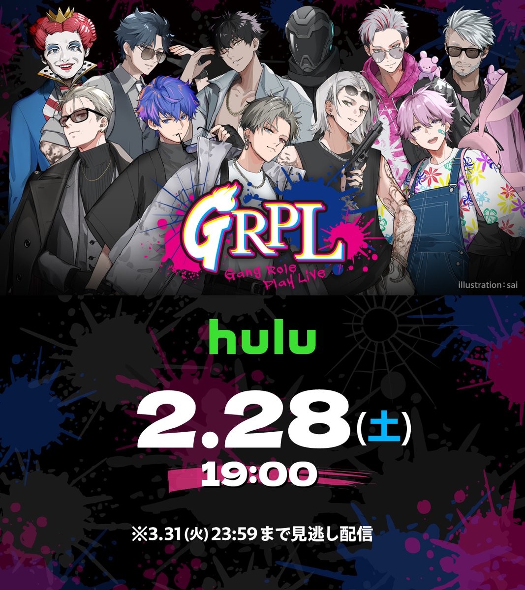 GRPL ( ex - GANG BOSS FES ) (@GBF_staff) / Posts / X