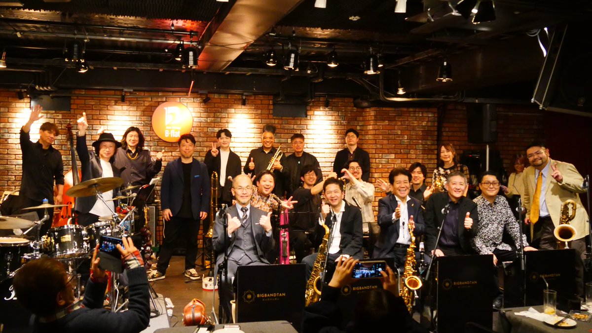 bigbandtan's tweet photo. BIGBANDTAN LIVE 2026『Sonic Glow』にお越しいただき本当にありがとうございました。
おかげさまで超満員、立ち見が出るほどの大盛況！
皆様の熱い拍手にメンバー一同胸がいっぱいです。
今後の励みにぜひ感想をお聞かせください
👉https://t.co/RuaMKlADW0
またお会いできるのを楽しみにしています！ https://t.co/uremTpn6qo